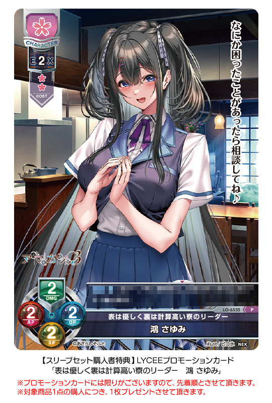 ねくねっと本店